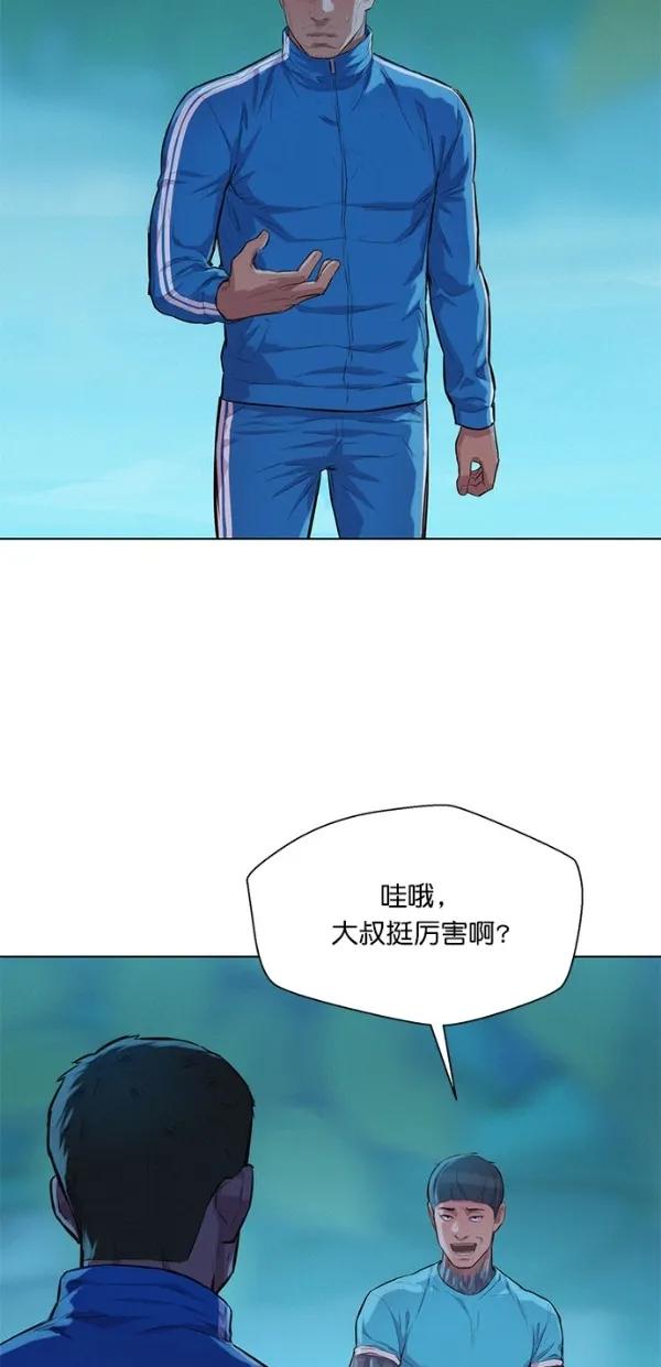 第47话43