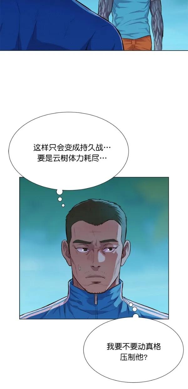 第47话44