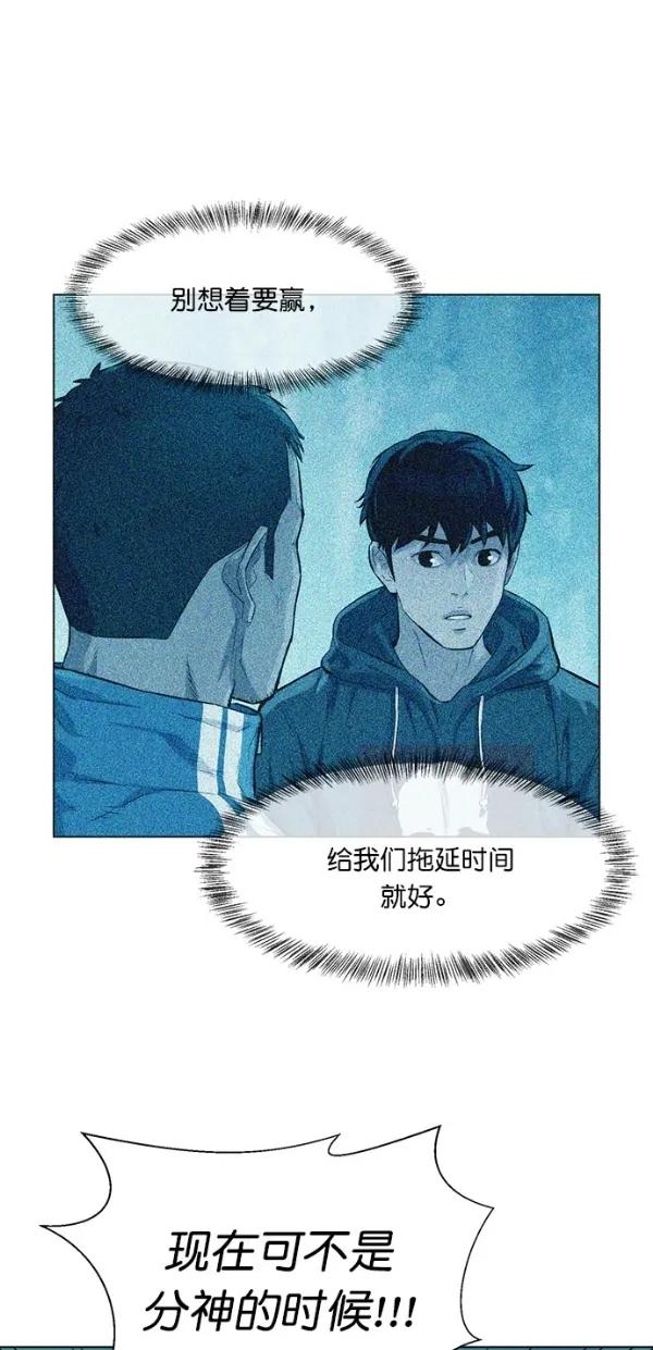 第47话45