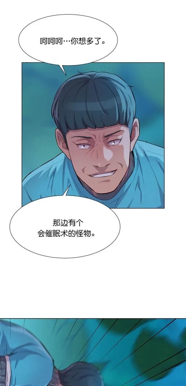 第47话54