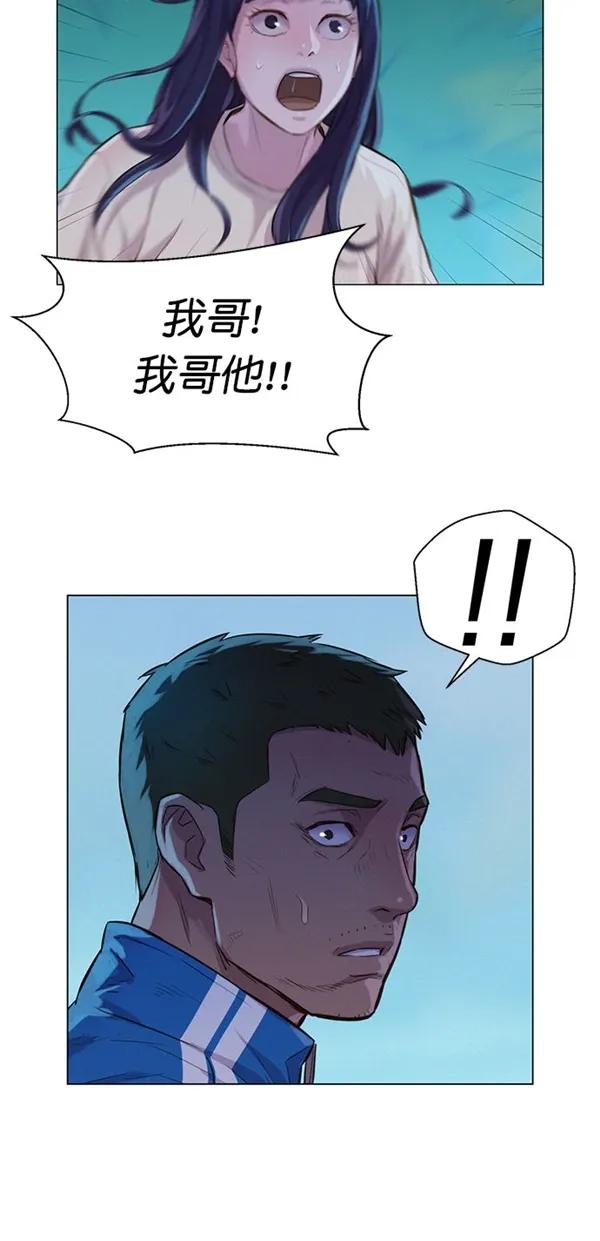 第47话56