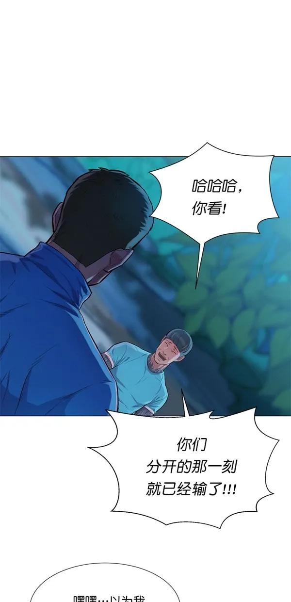 第47话57
