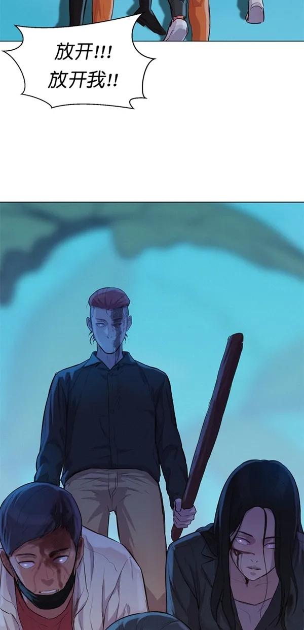 第47话69