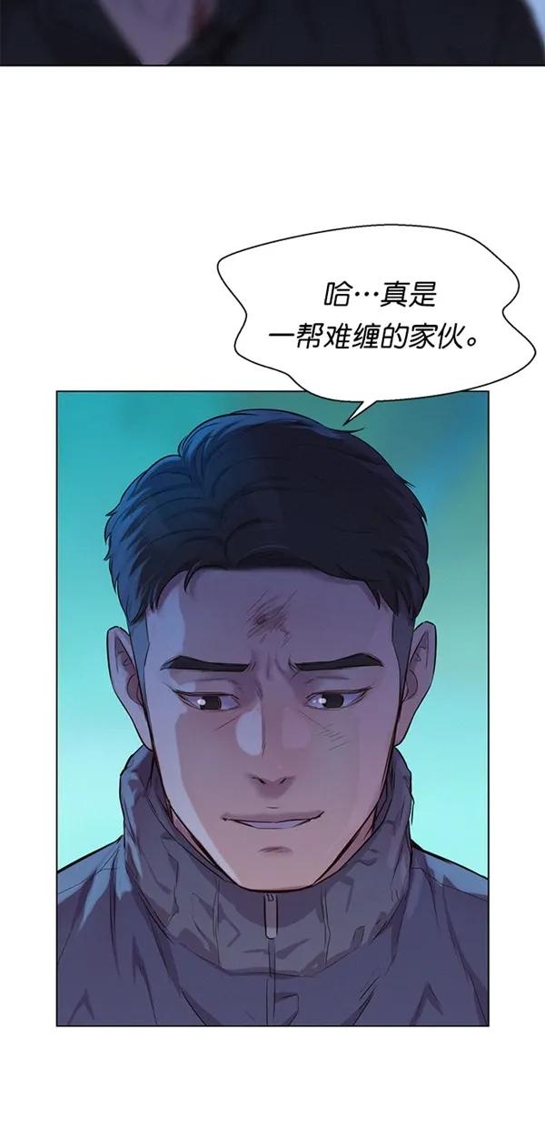 第47话71