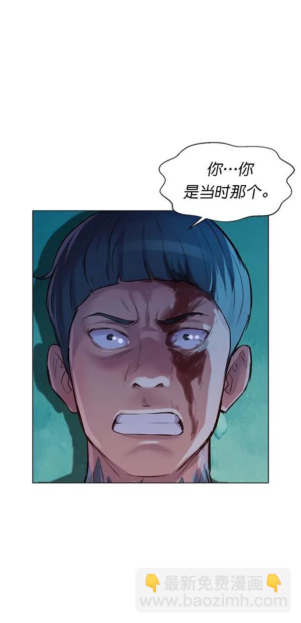 第47话74