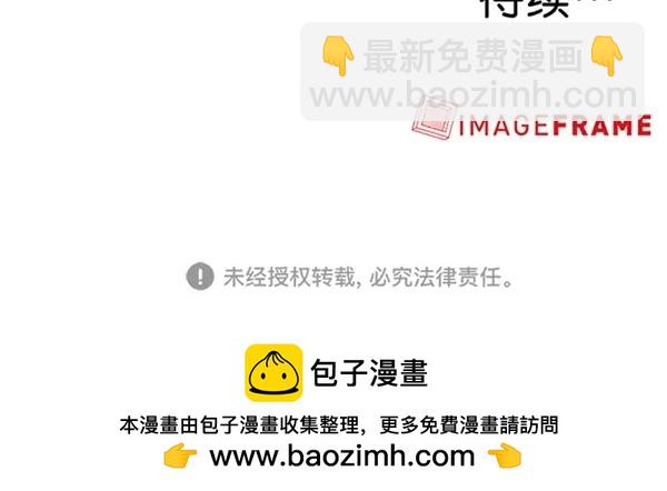 第47话77