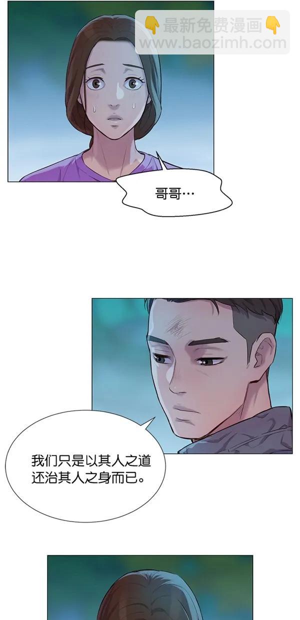 第48话10