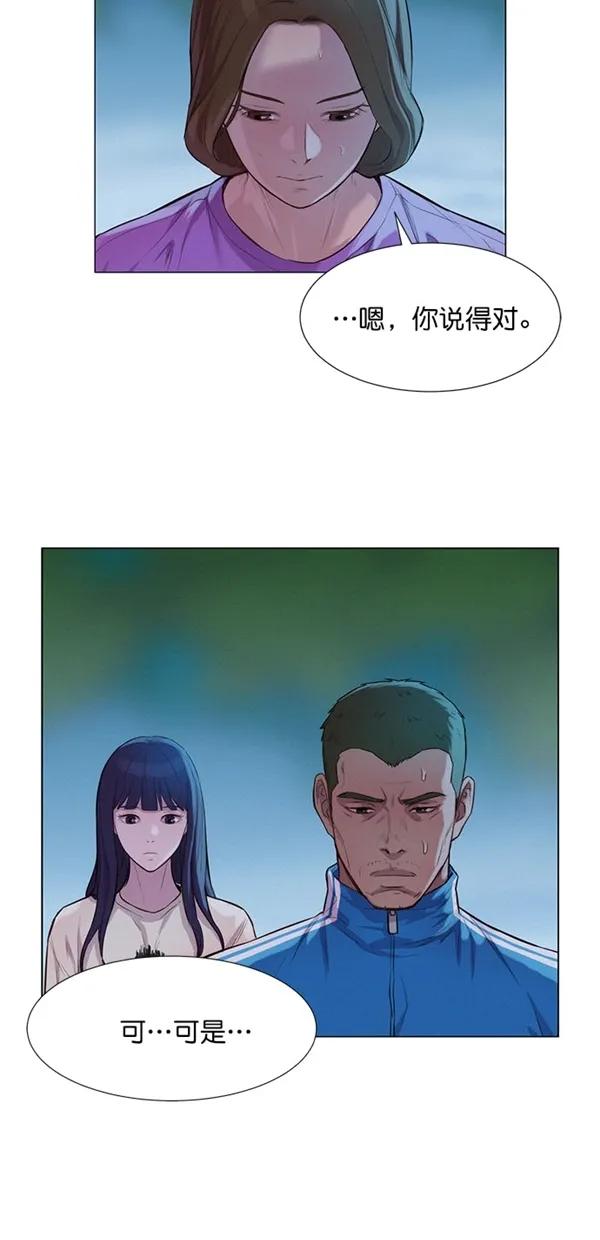 第48话11