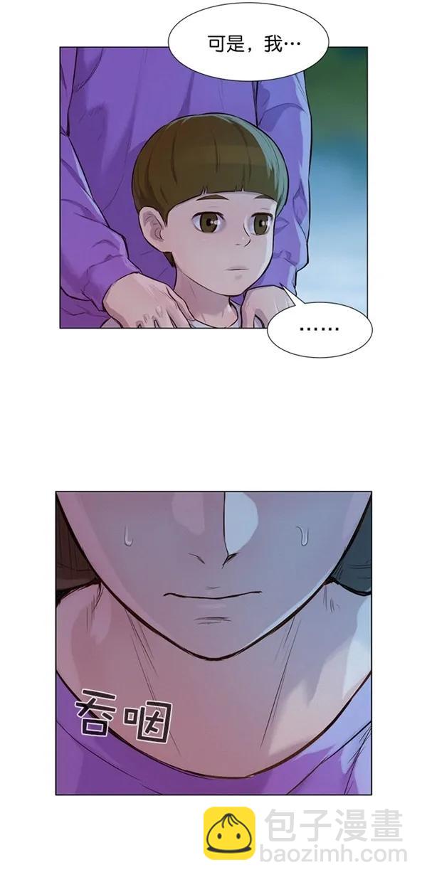 第48话12