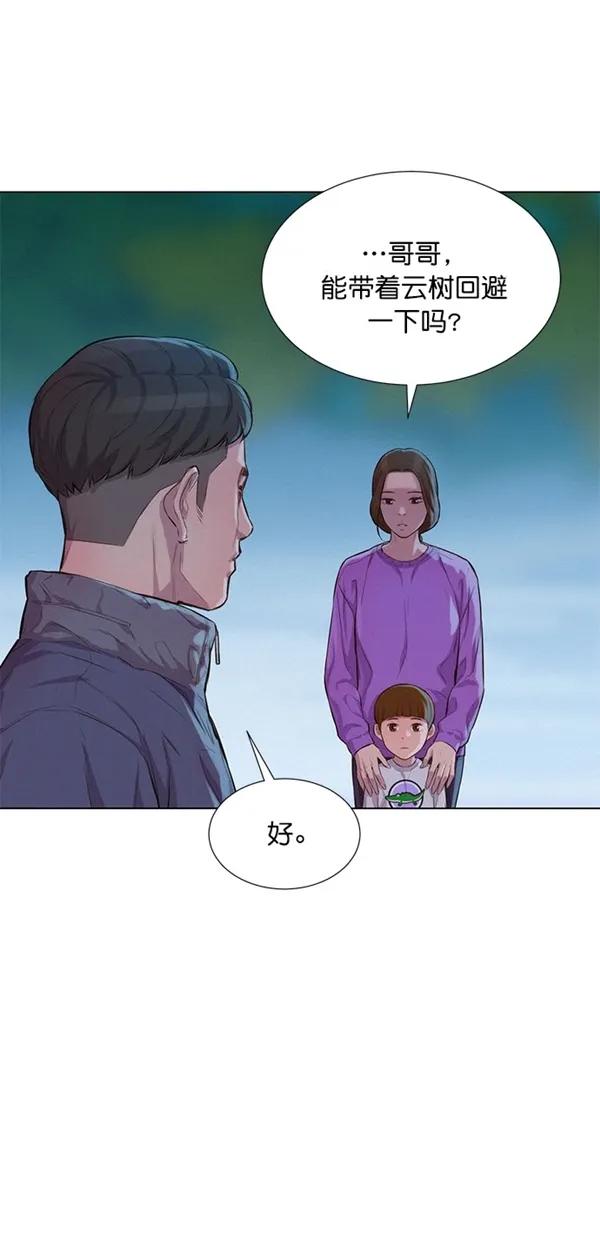 第48话13
