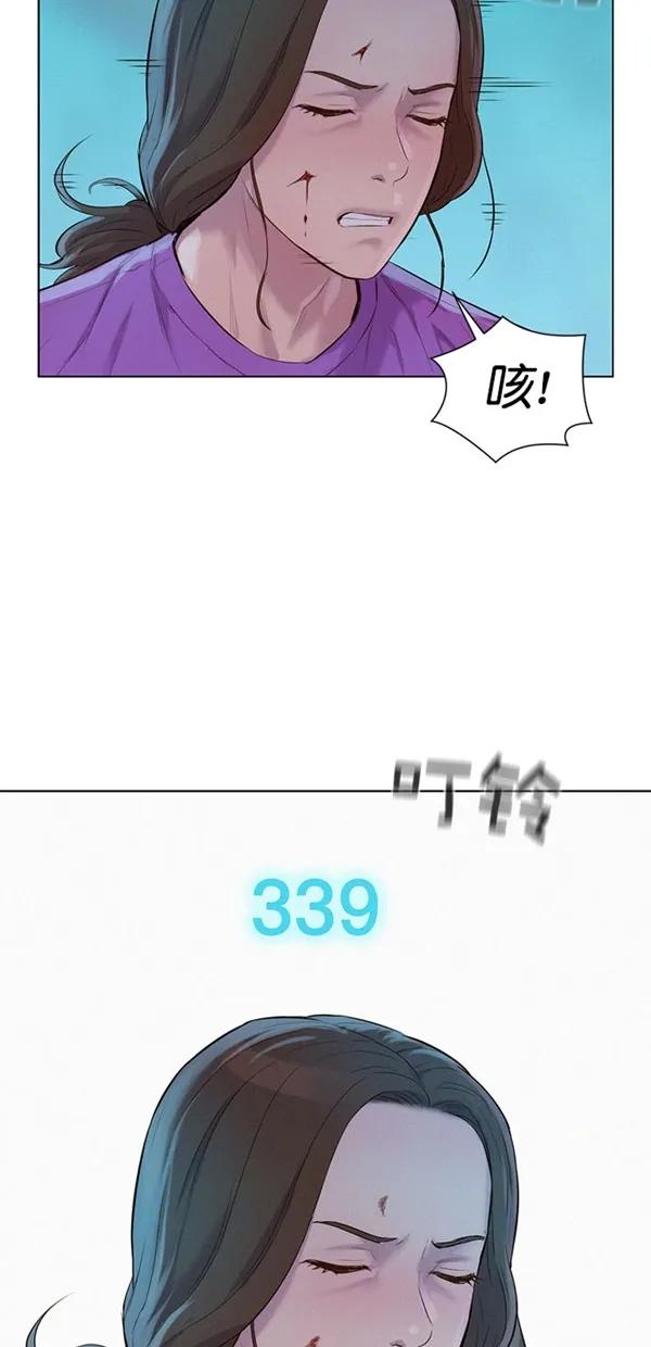 第48话17