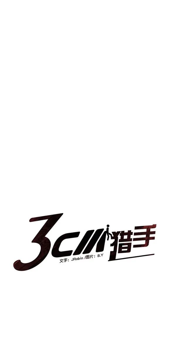 第48话2