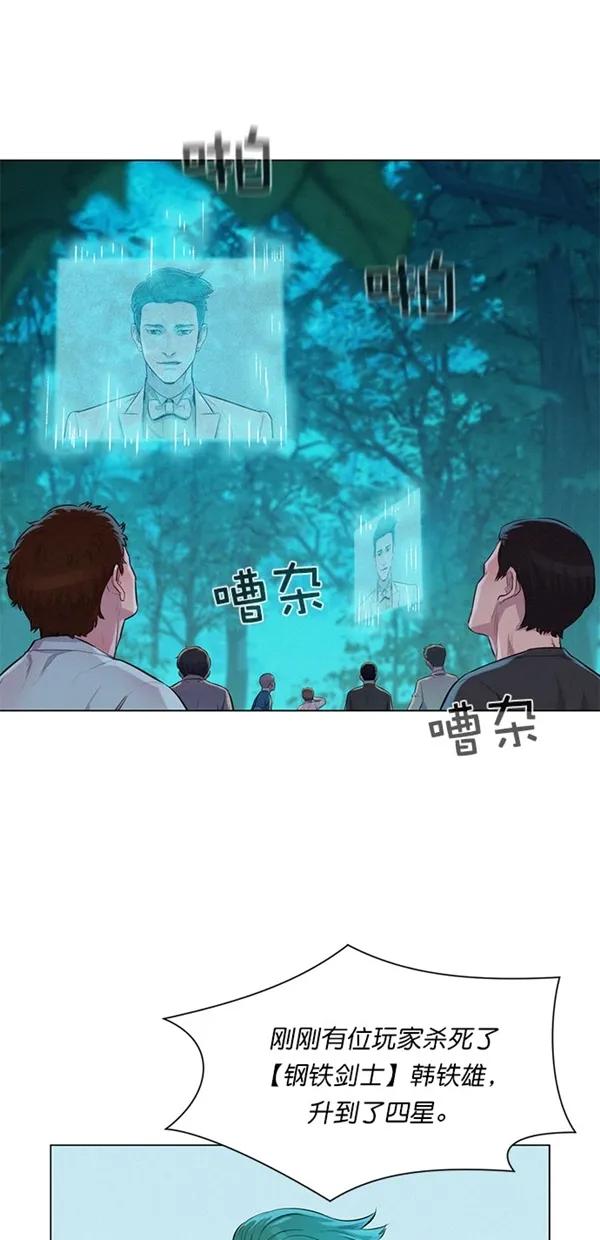 第48话20