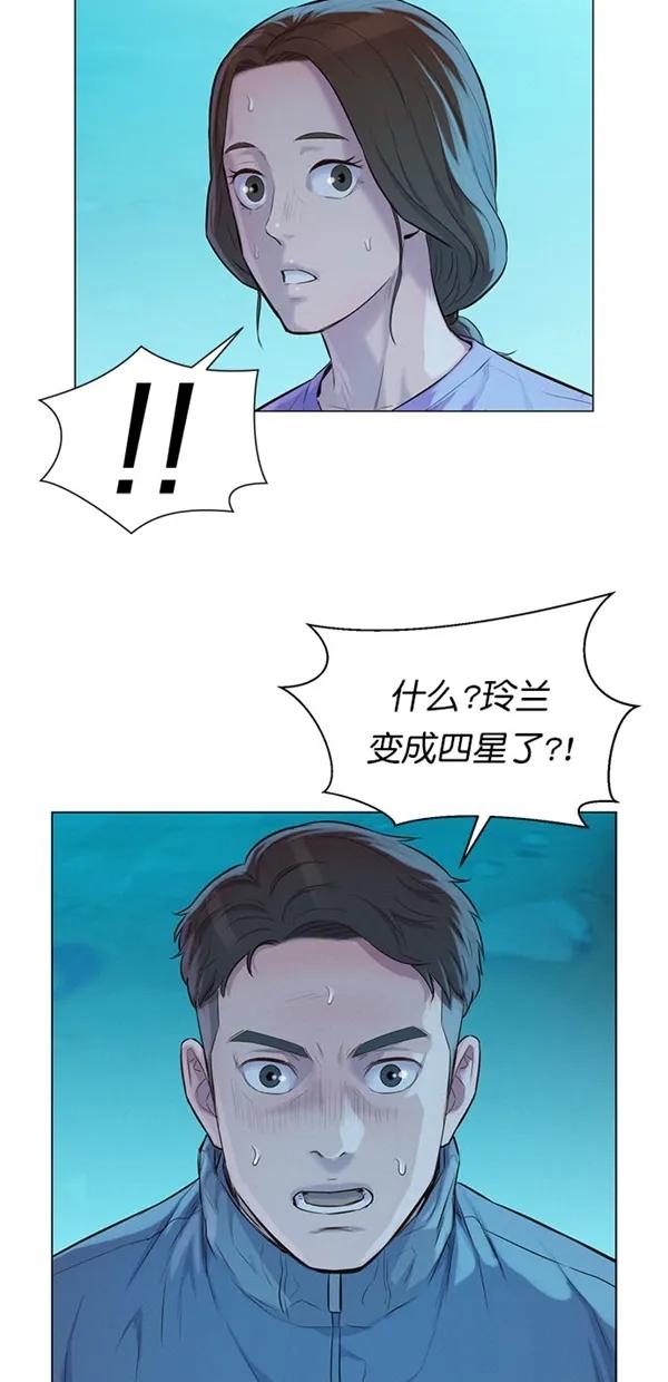 第48话23