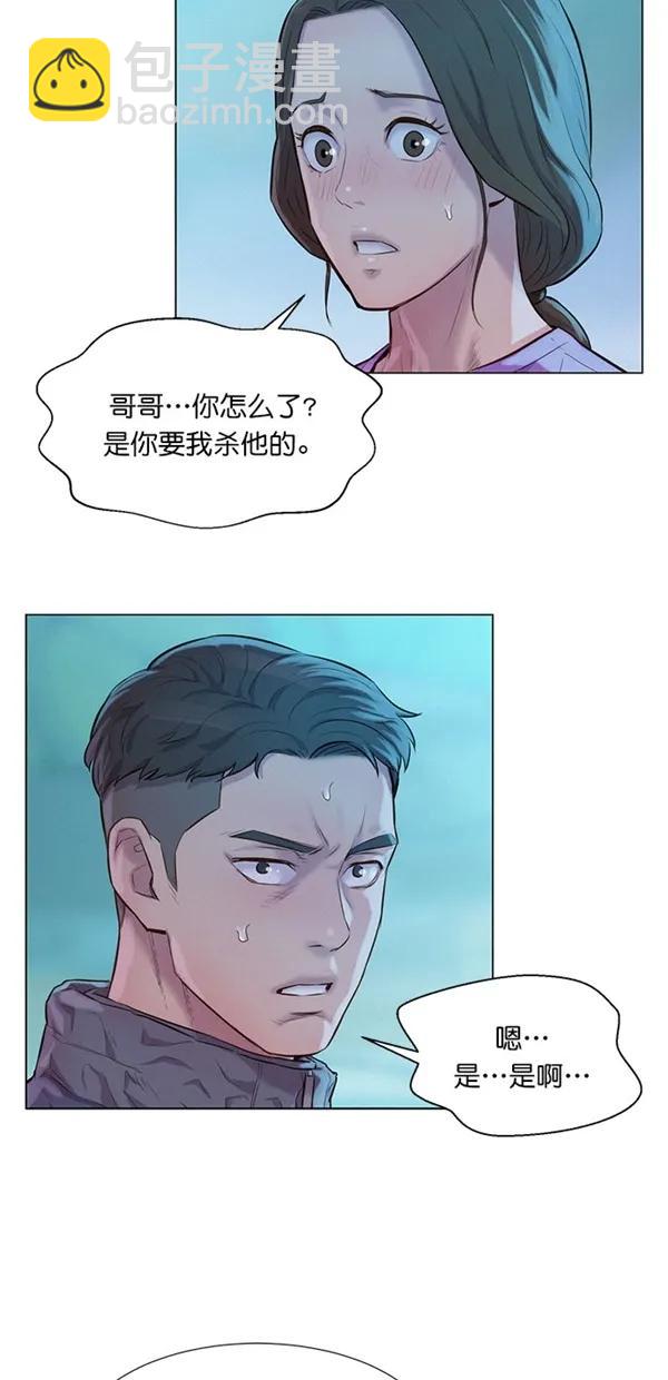 第48话25
