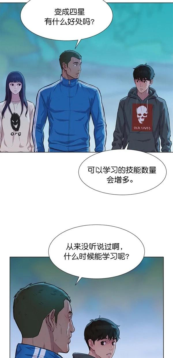 第48话26