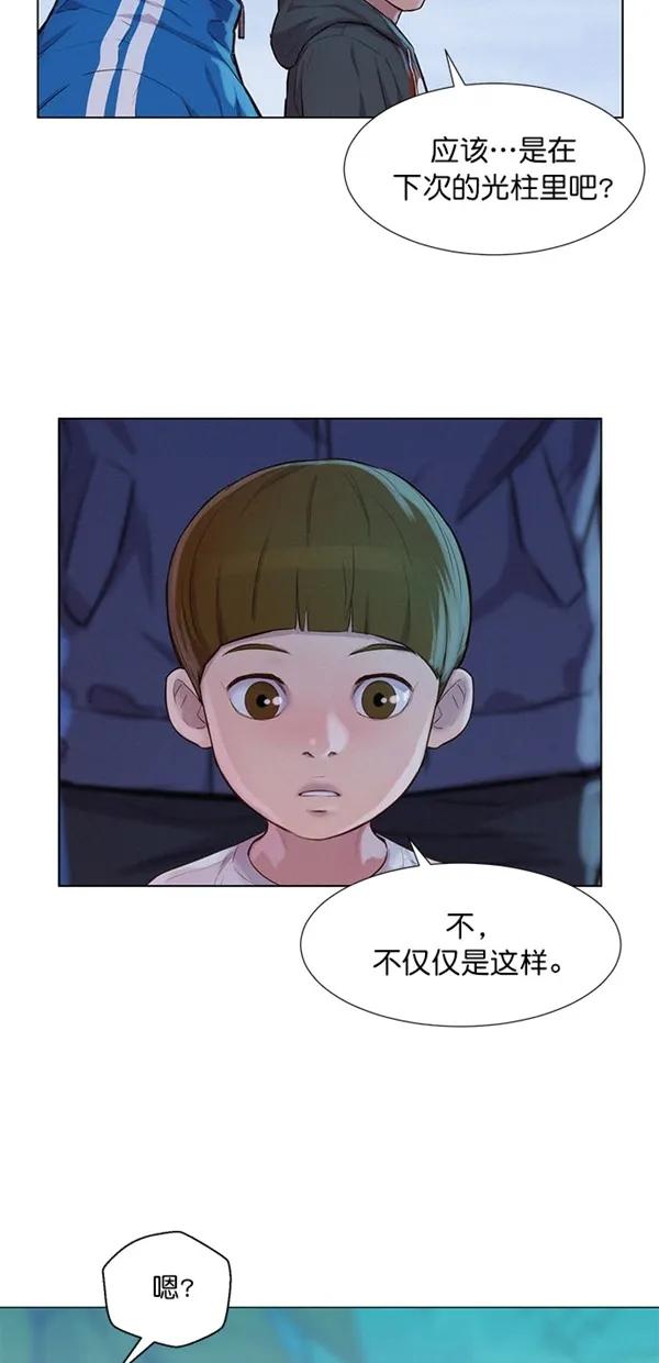 第48话27