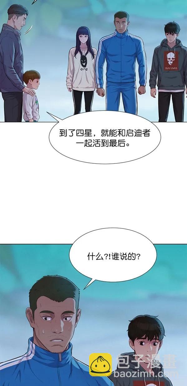 第48话28
