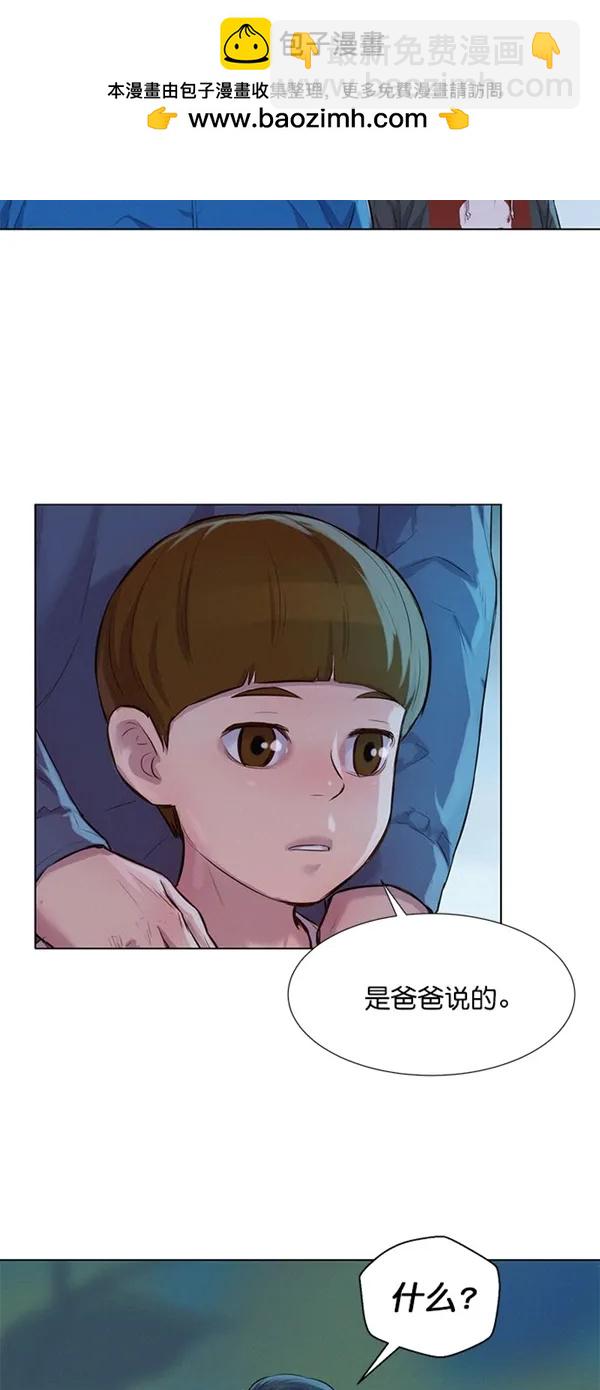 第48话29