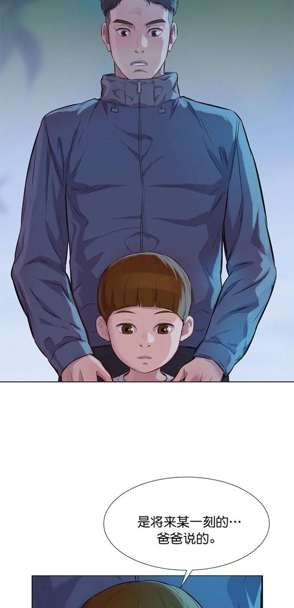 第48话30