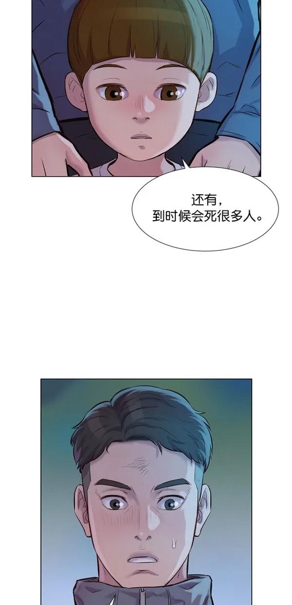 第48话31