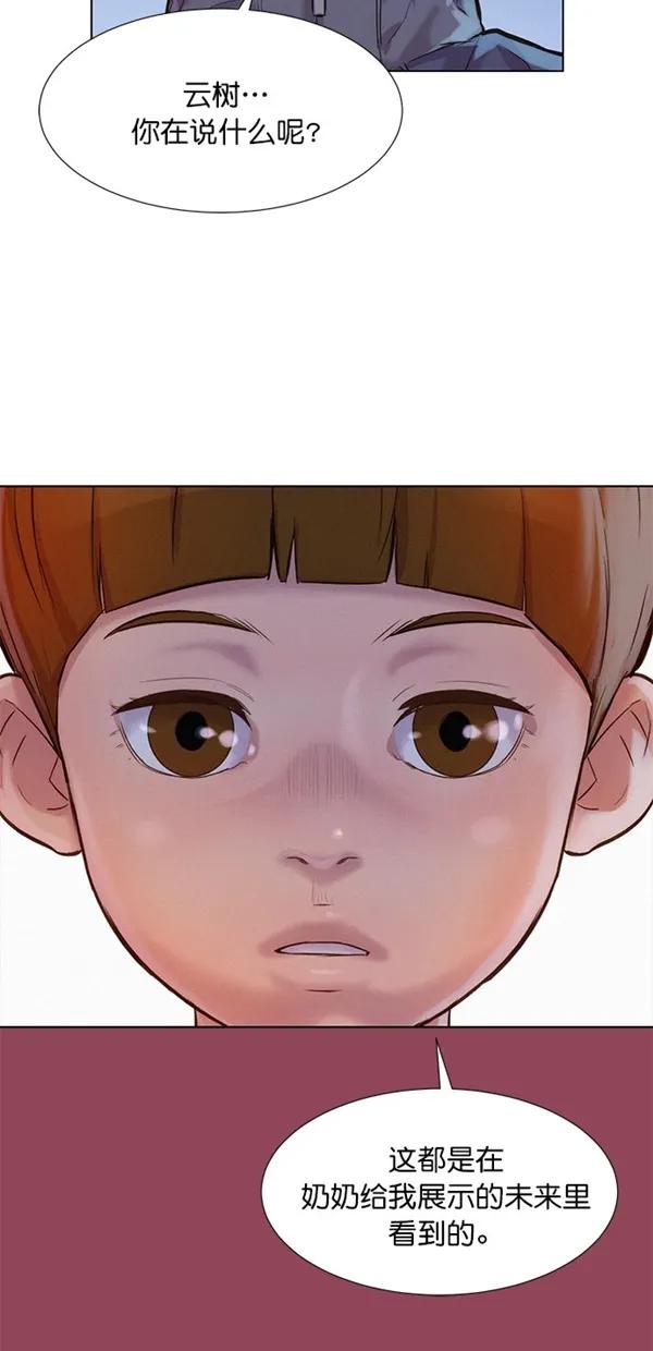 第48话32