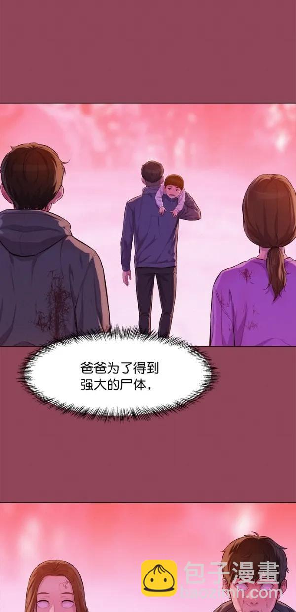 第48话35