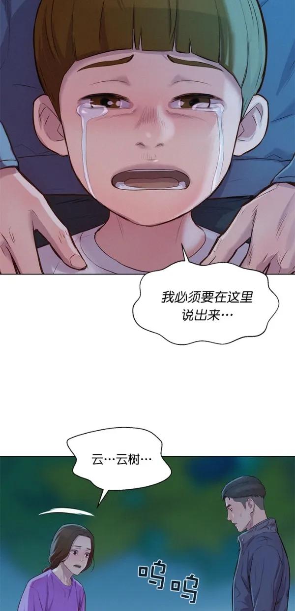 第48话37