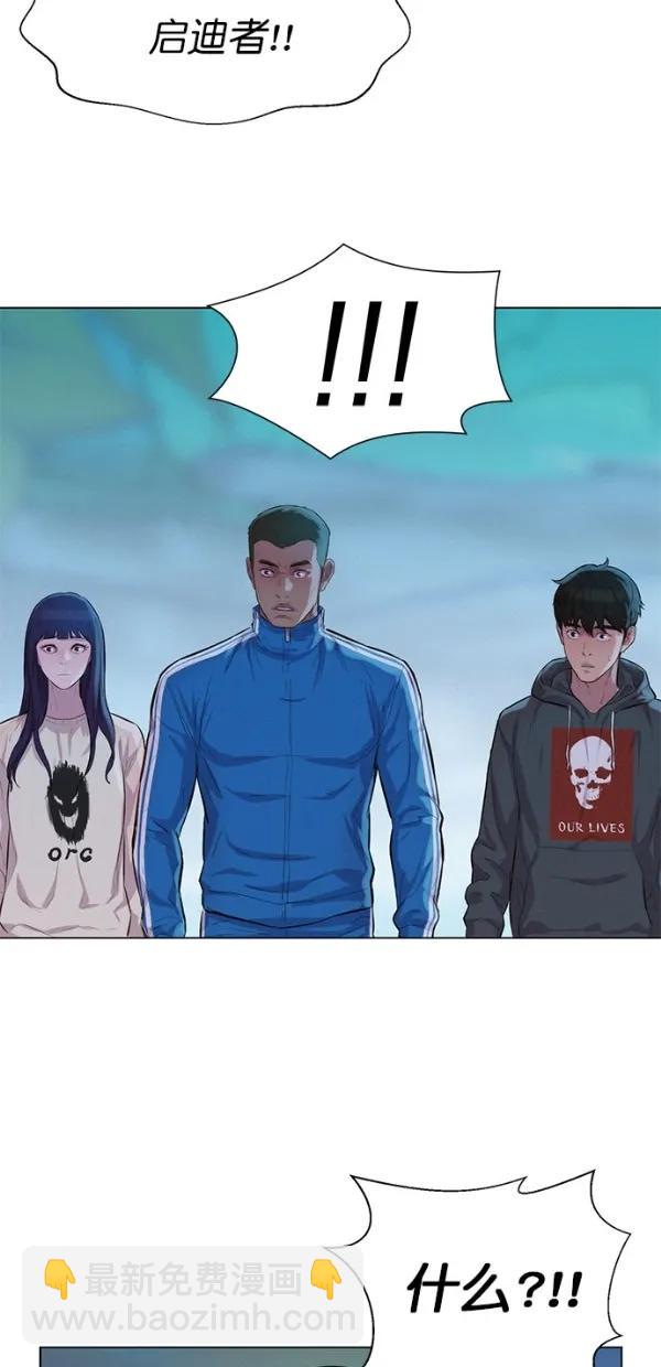 第48话39