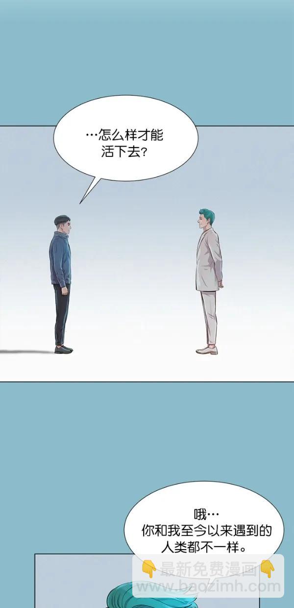 第48话43