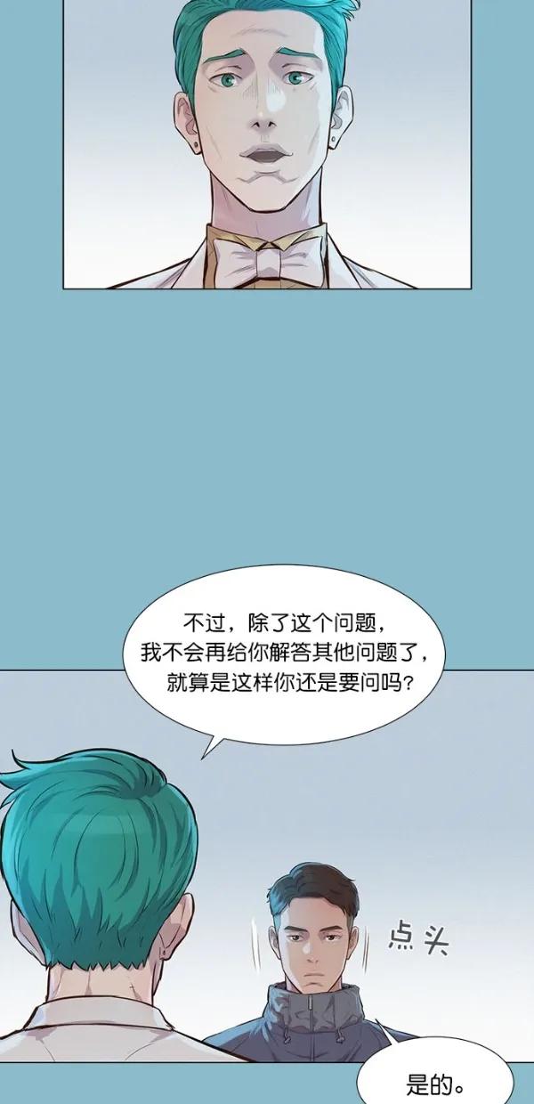 第48话44