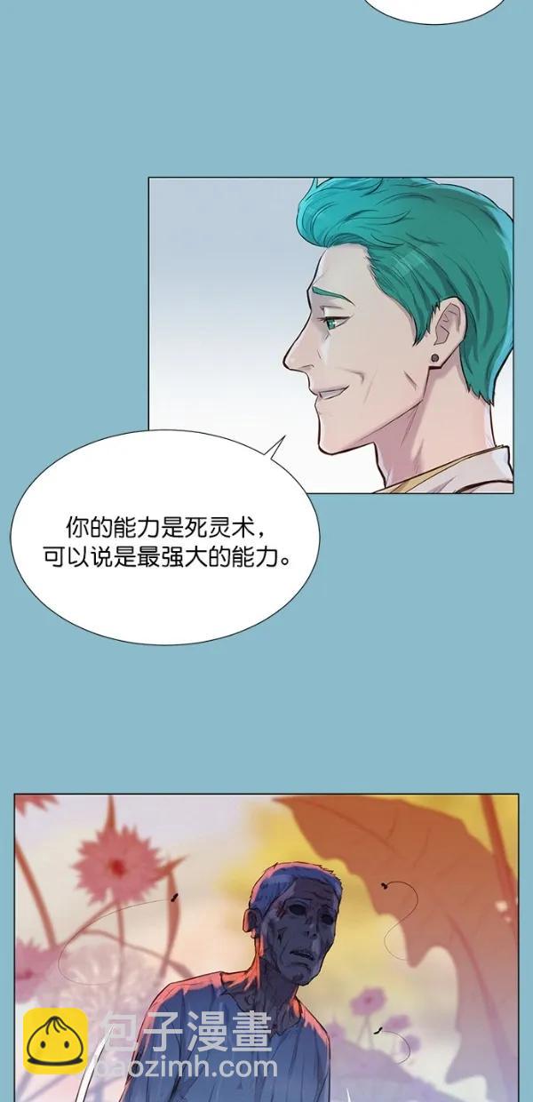 第48话45