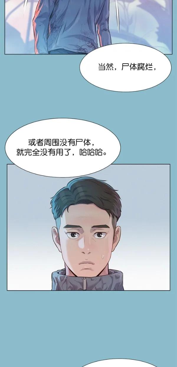 第48话46