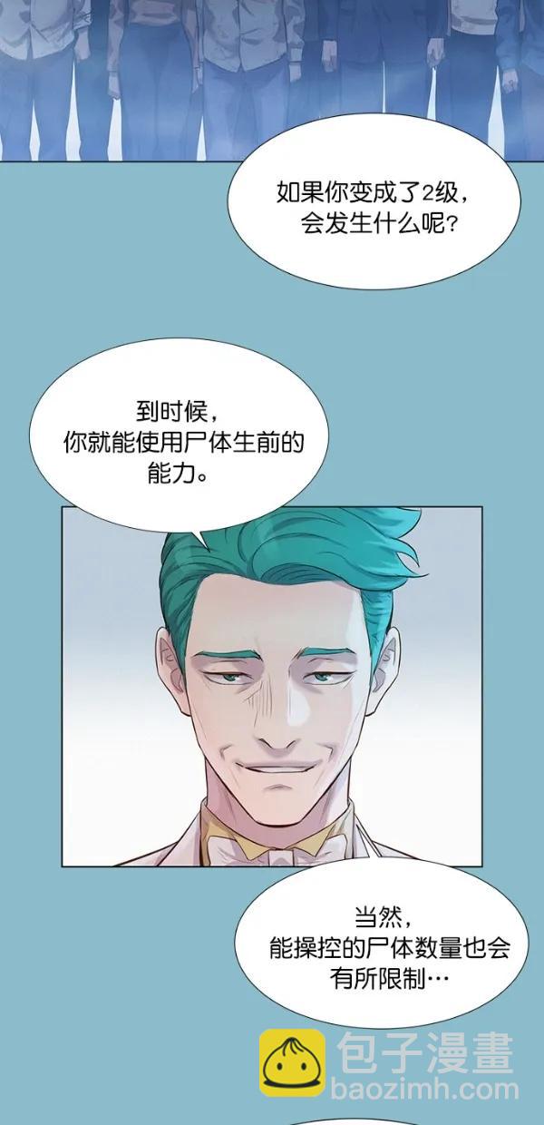 第48话48