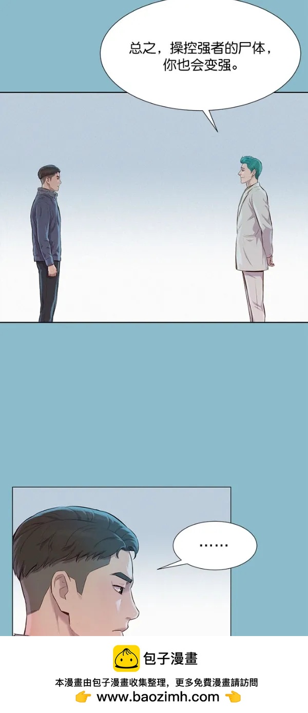 第48话49