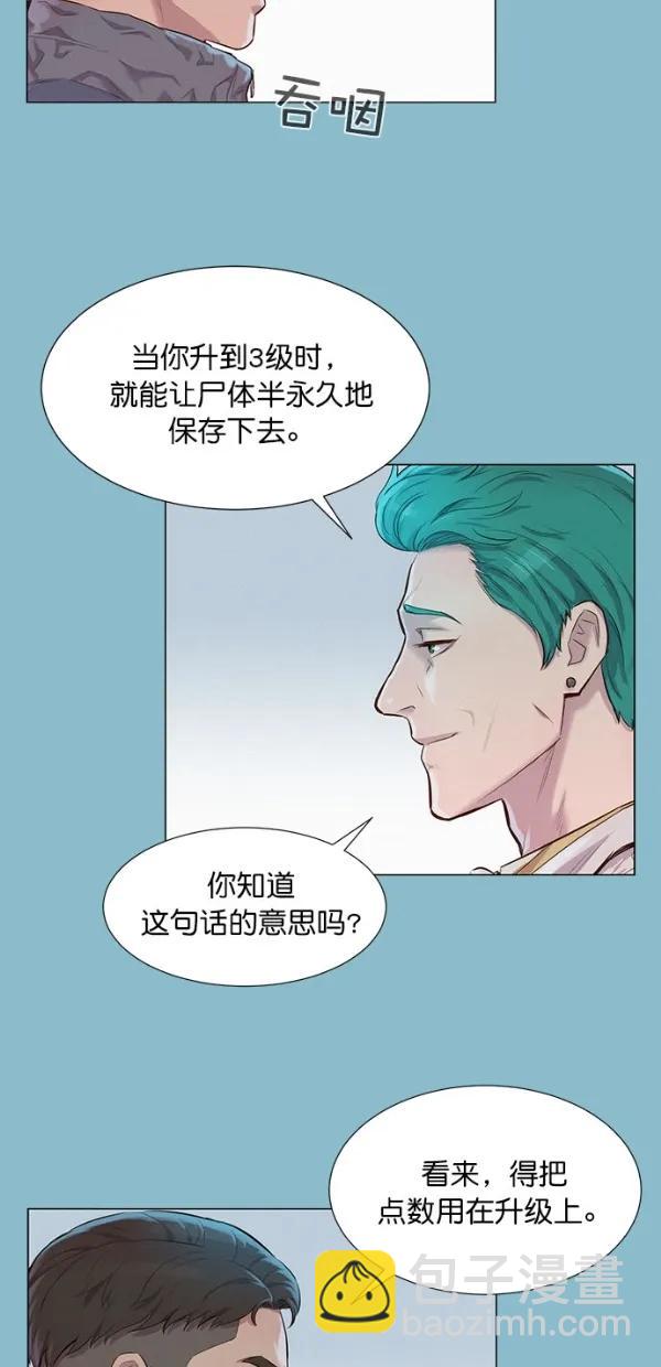 第48话54