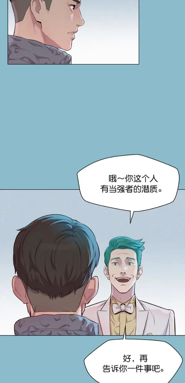 第48话55
