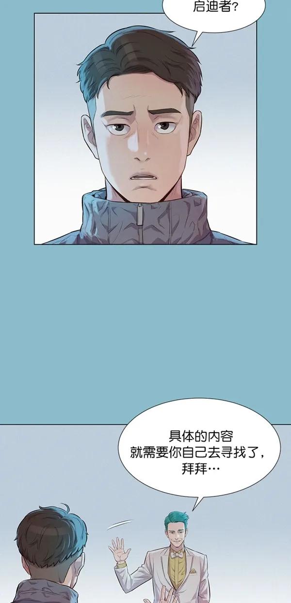 第48话58
