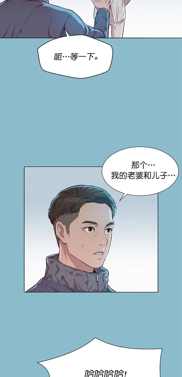 第48话59