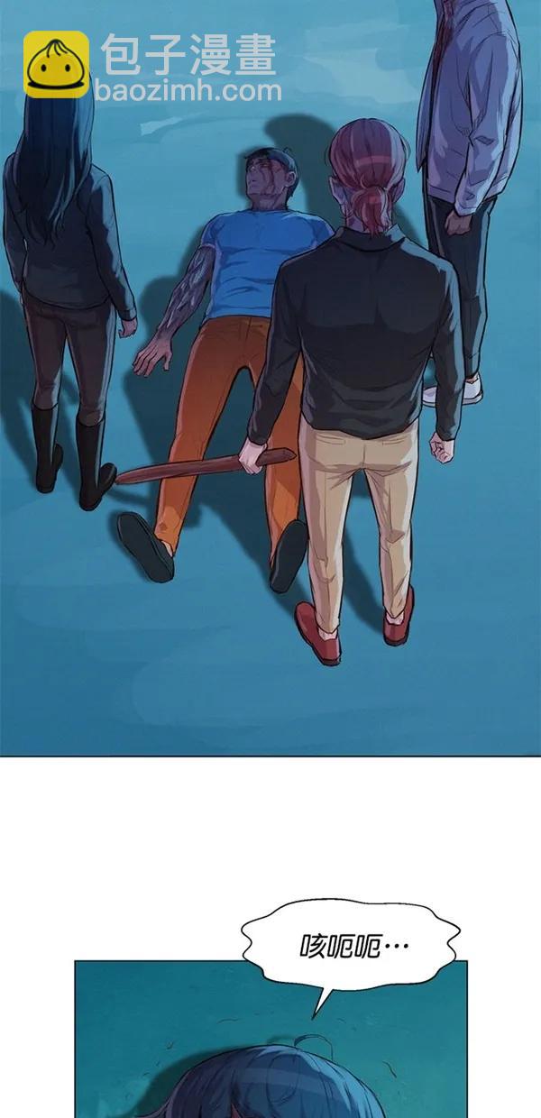 第48话6
