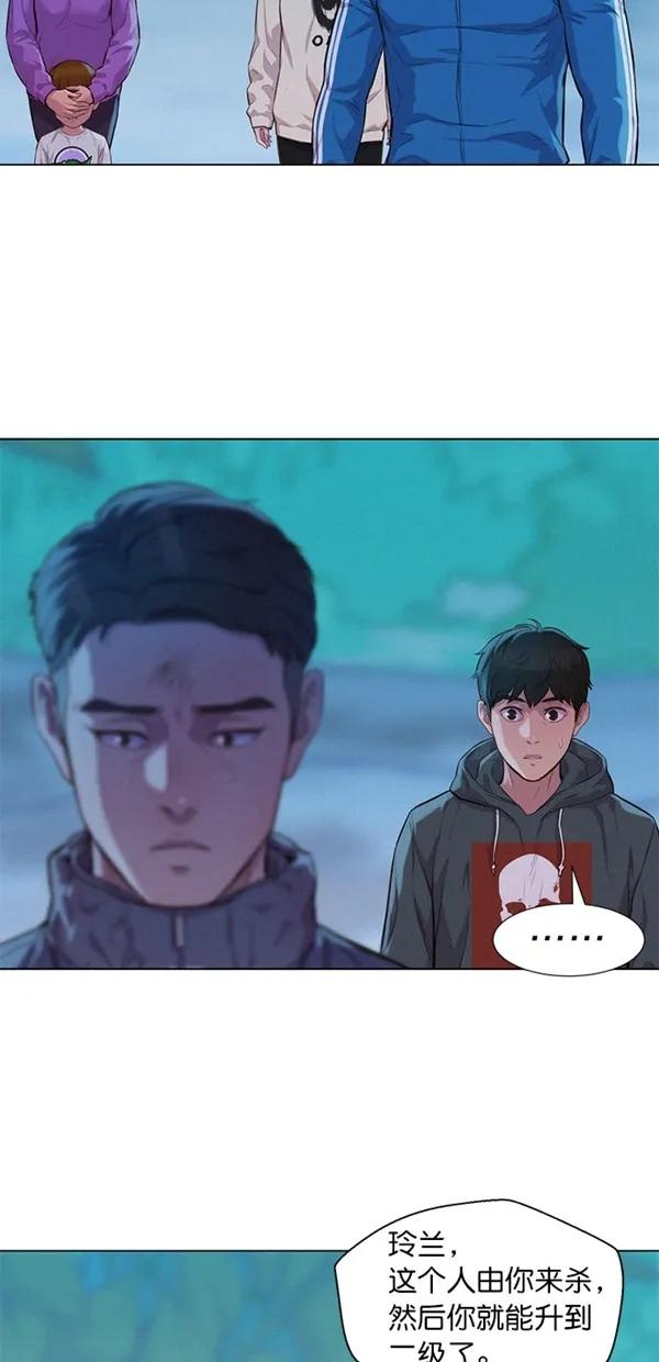 第48话8