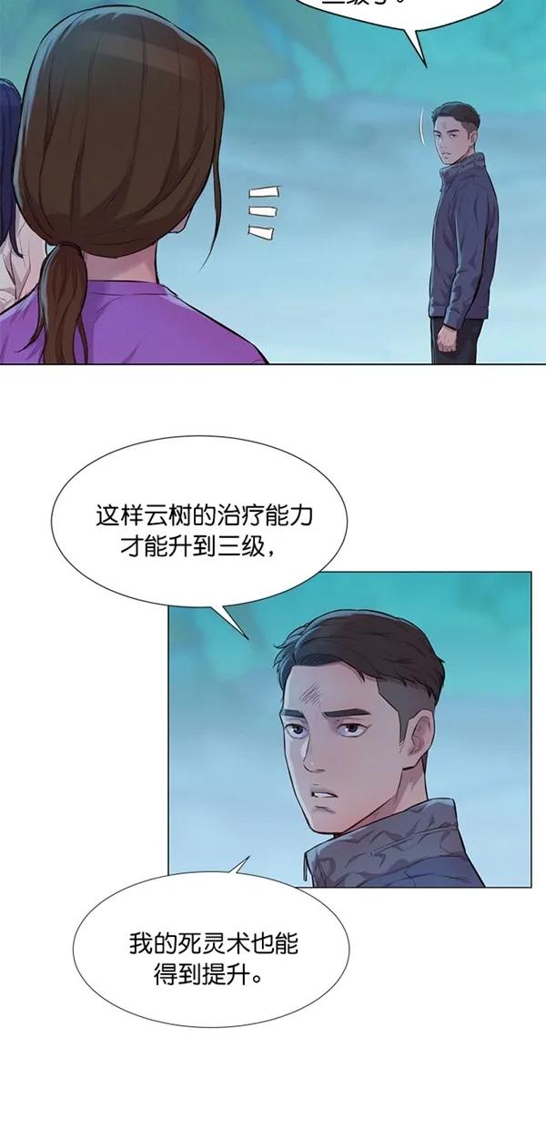 第48话9