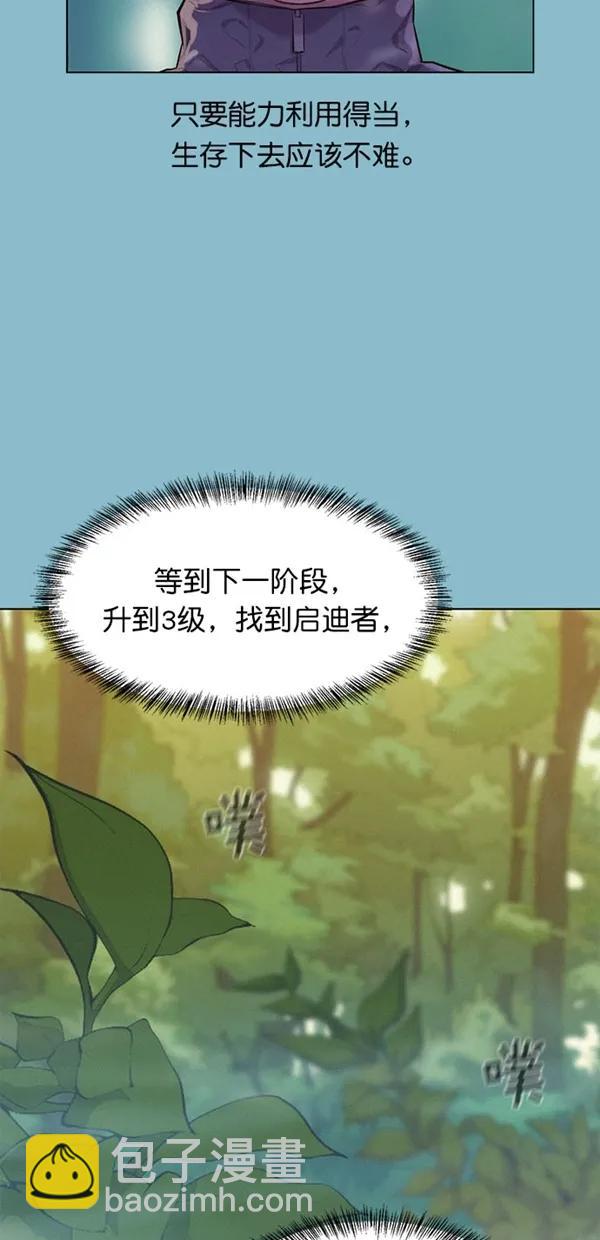 第49话13