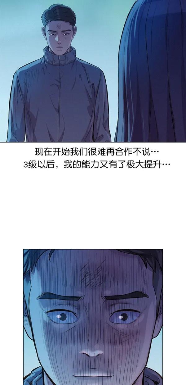 第49话23