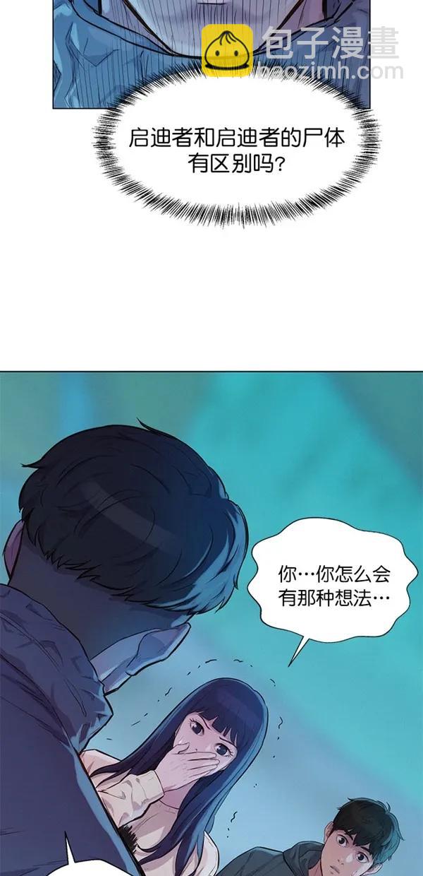 第49话24