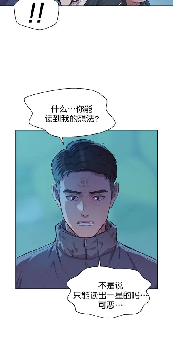 第49话25