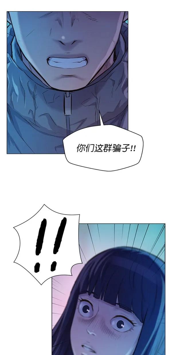 第49话26