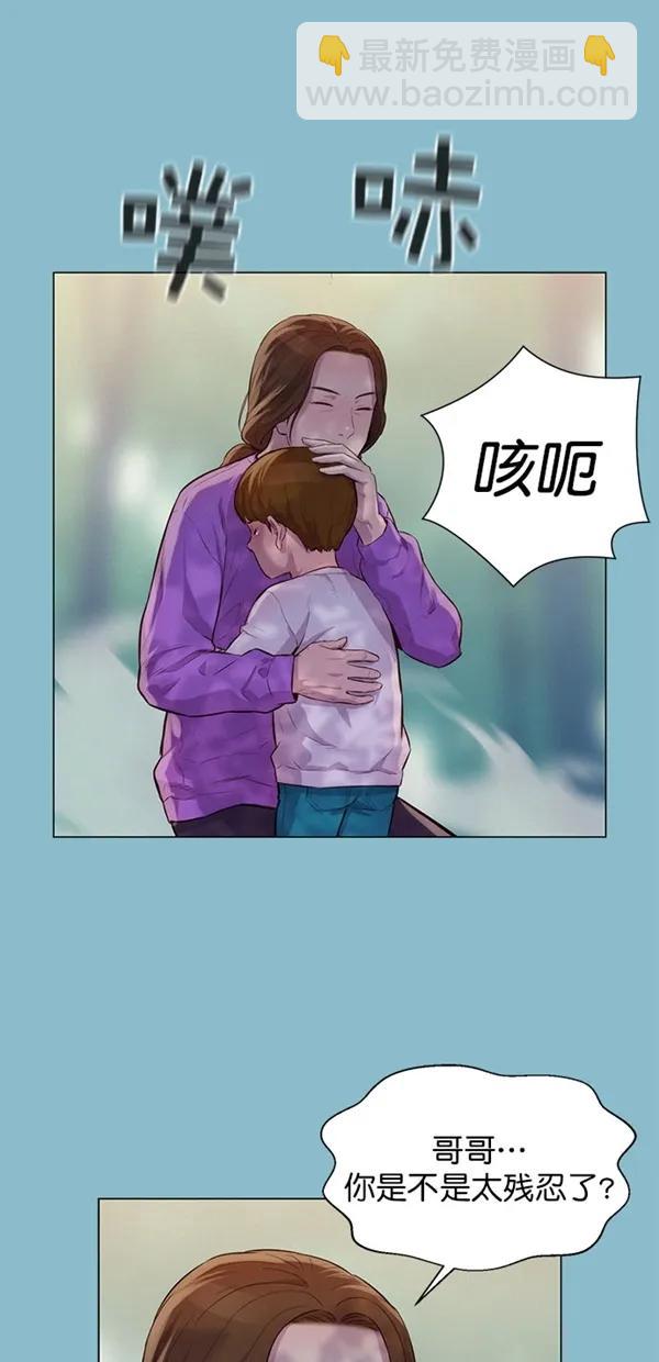 第49话3