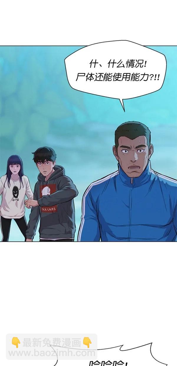 第49话30