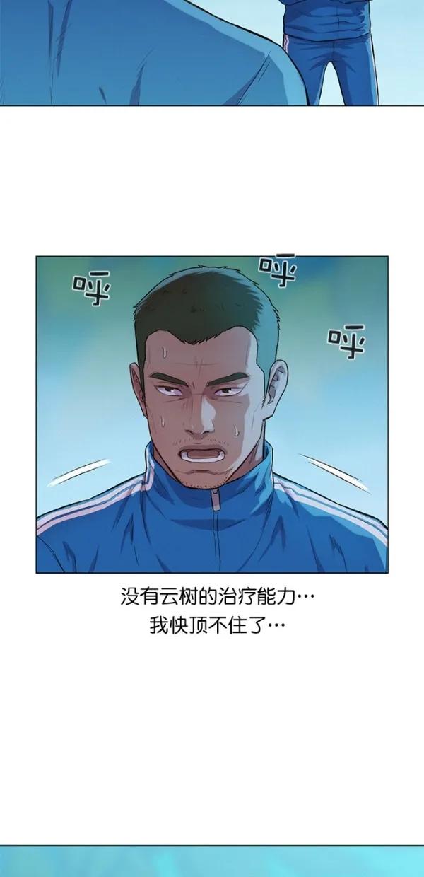 第49话41